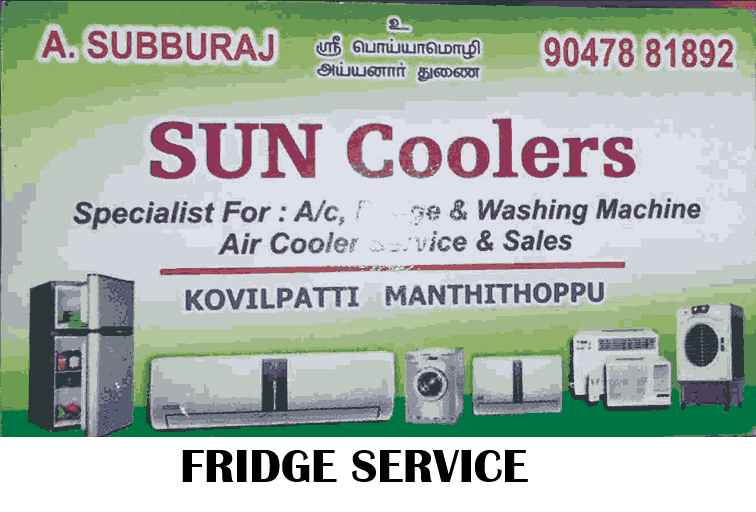 Sun Coolers Fridge Service center in Kovilpatti